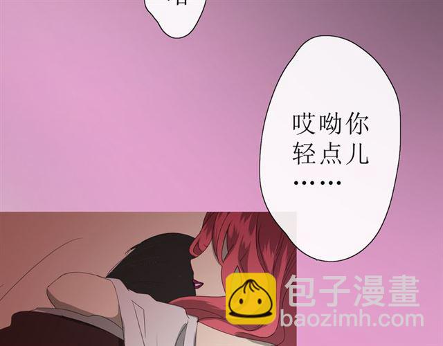 第16话  皇族传说(1/5)-第16话