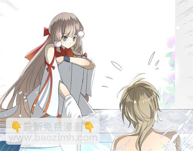 第18话  一起洗(1/3)-第18话