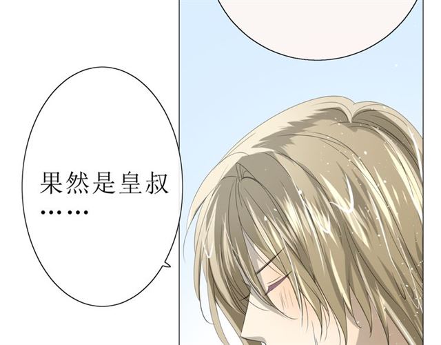 第18话  一起洗(1/3)-第18话