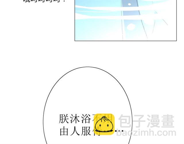 第18话  一起洗(1/3)-第18话