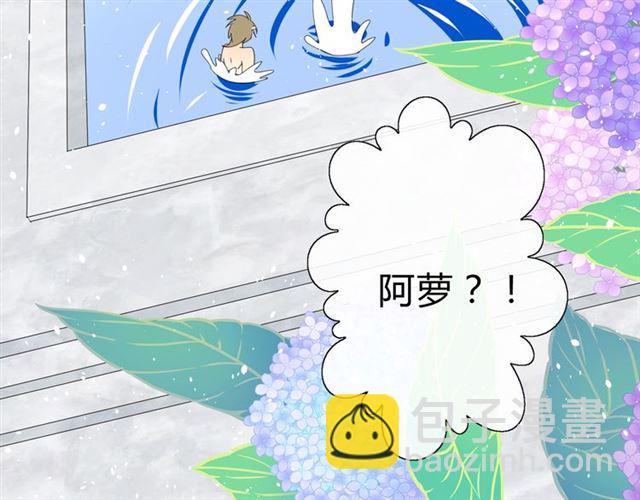 第18话  一起洗(1/3)-第18话