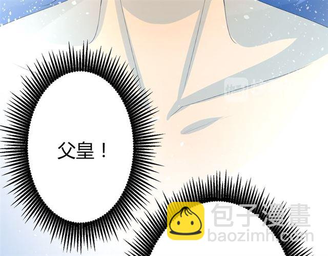 第18话  一起洗(1/3)-第18话