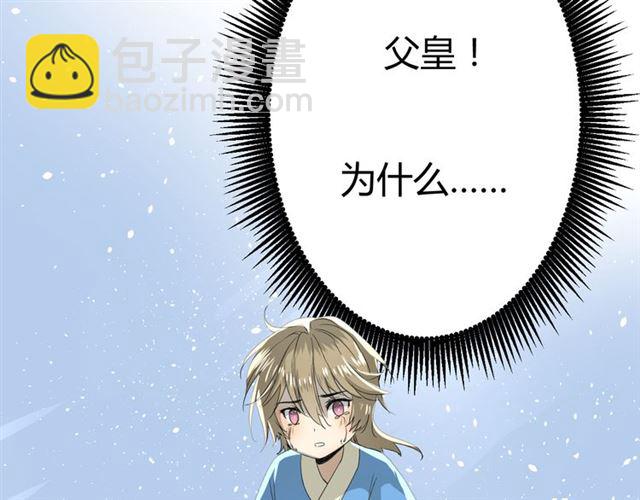 第18话  一起洗(1/3)-第18话