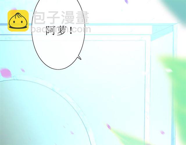 第20话  什么耳朵(1/3)-第20话