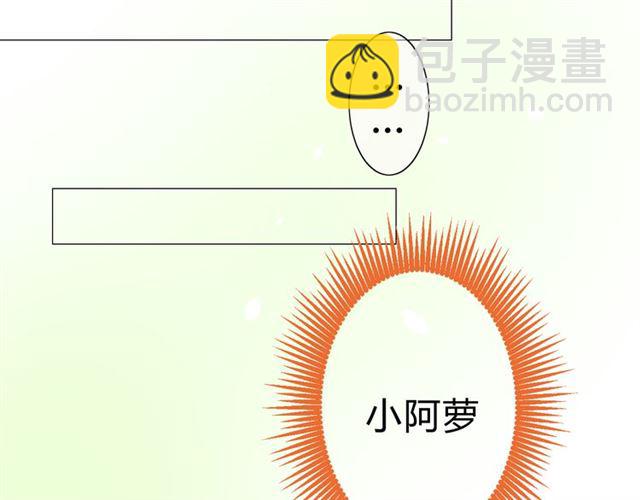 第20话  什么耳朵(1/3)-第20话