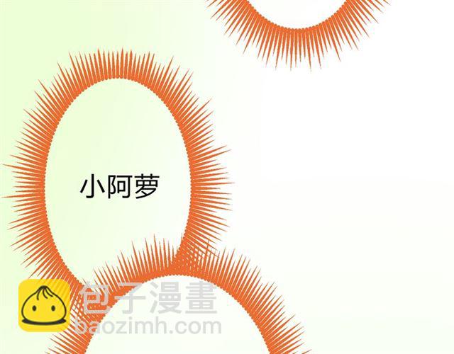 第20话  什么耳朵(1/3)-第20话