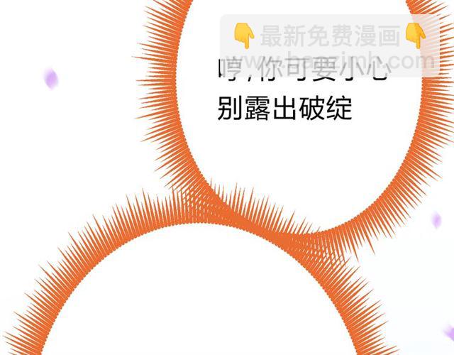 第20话  什么耳朵(1/3)-第20话