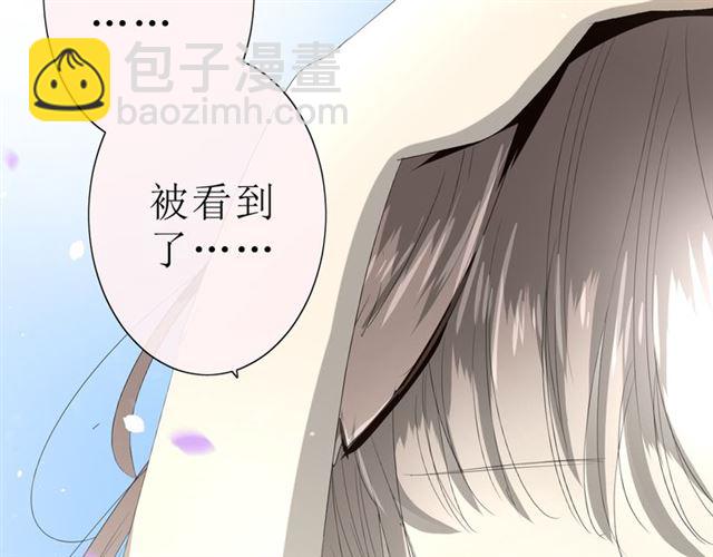 第20话  什么耳朵(1/3)-第20话