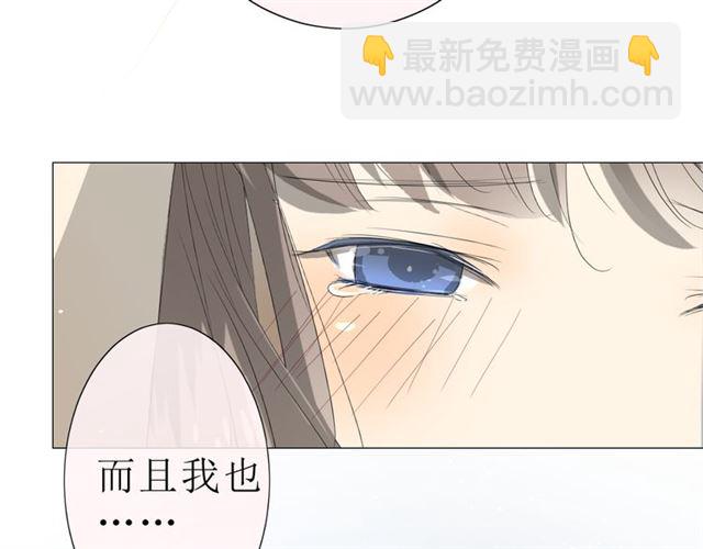 第20话  什么耳朵(1/3)-第20话