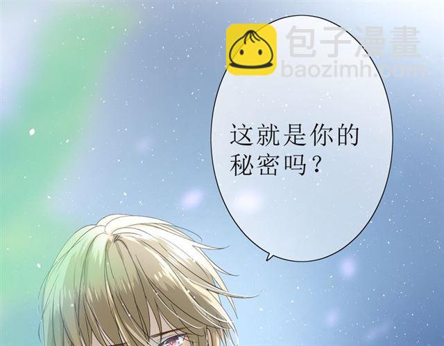 第20话  什么耳朵(1/3)-第20话