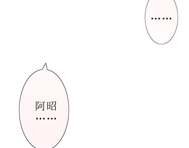 第20话  什么耳朵(1/3)-第20话