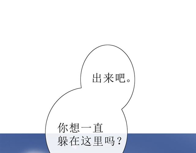 第20话  什么耳朵(1/3)-第20话