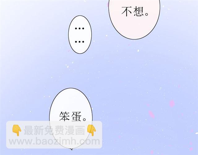 第20话  什么耳朵(1/3)-第20话