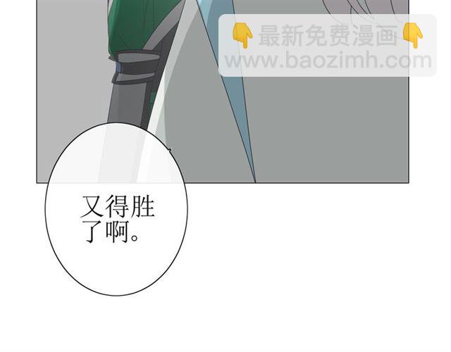 第22话  红花(1/2)-第22话