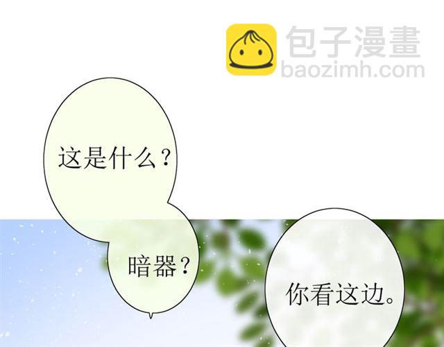 第22话  红花(1/2)-第22话