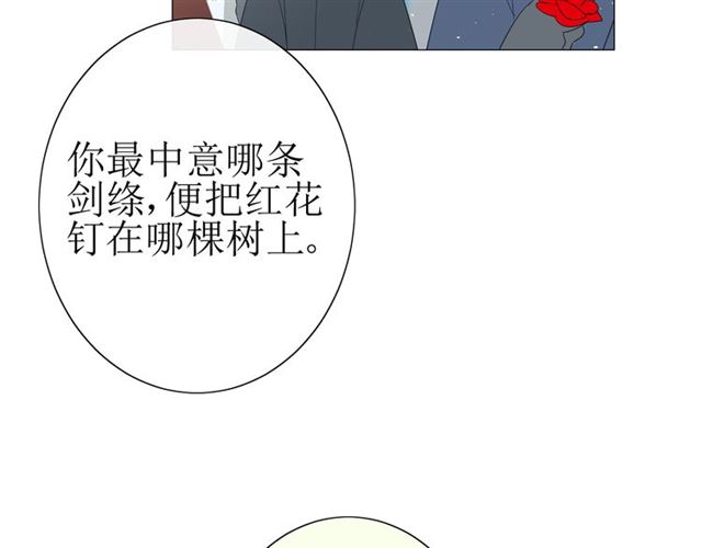 第22话  红花(1/2)-第22话