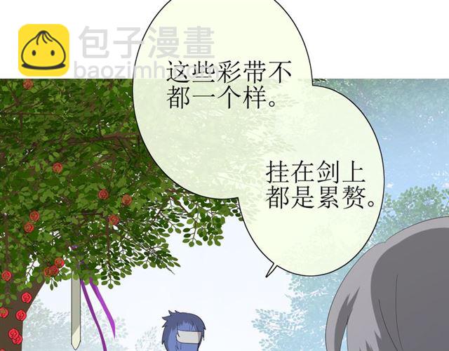 第22话  红花(1/2)-第22话