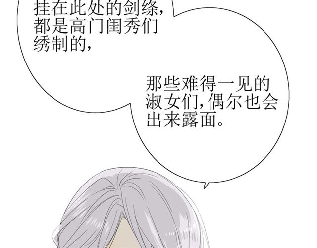 第22话  红花(1/2)-第22话