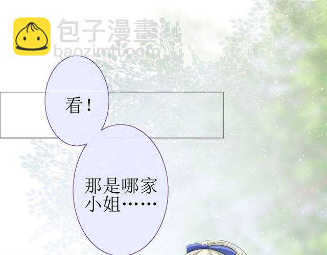 第22话  红花(1/2)-第22话