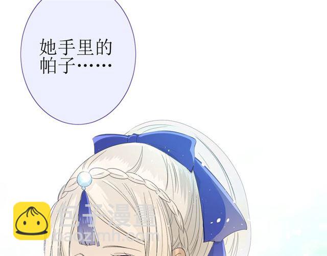 第22话  红花(1/2)-第22话