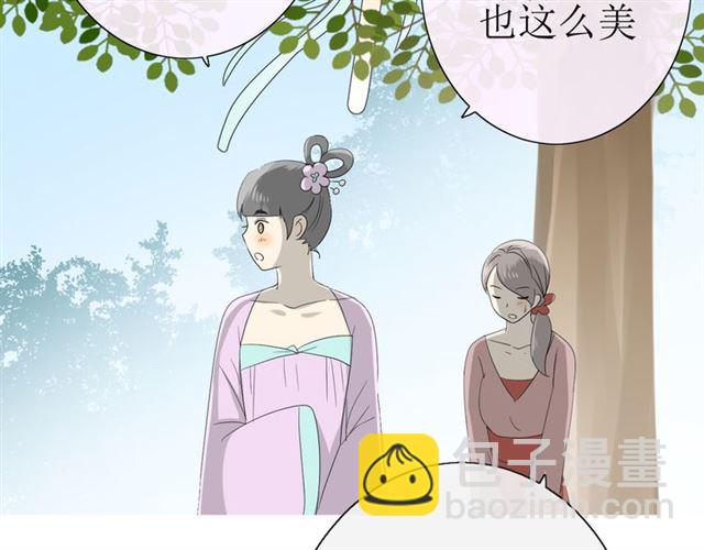 第22话  红花(1/2)-第22话