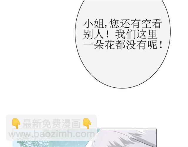 第22话  红花(1/2)-第22话