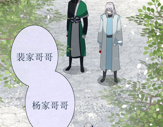 第22话  红花(1/2)-第22话