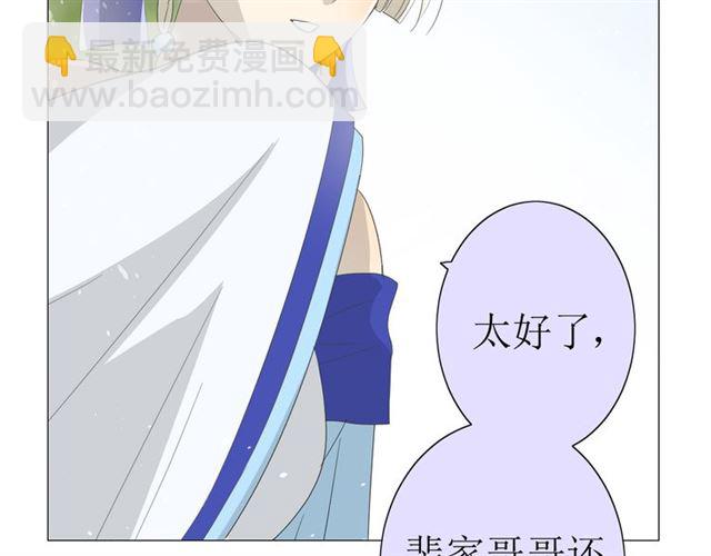 第22话  红花(1/2)-第22话