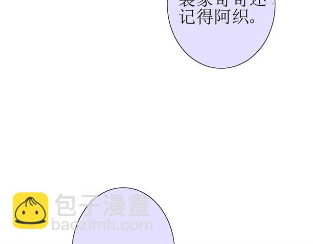 第22话  红花(1/2)-第22话