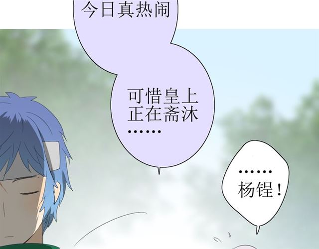 第22话  红花(1/2)-第22话