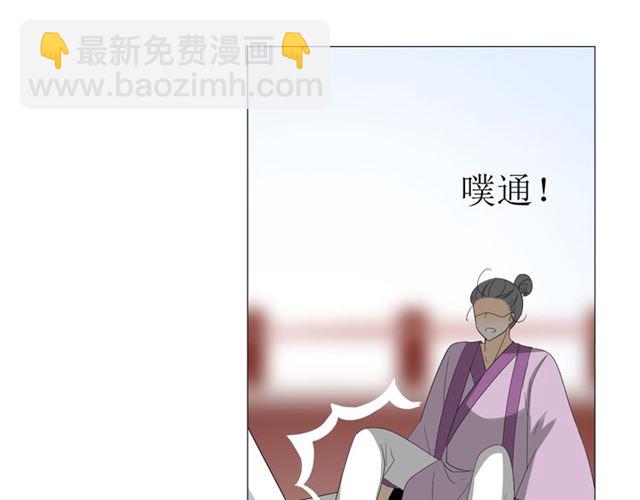 第22话  红花(1/2)-第22话