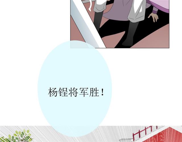 第22话  红花(1/2)-第22话