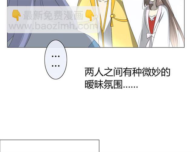 第24话  星空总是看不腻(1/2)-第24话