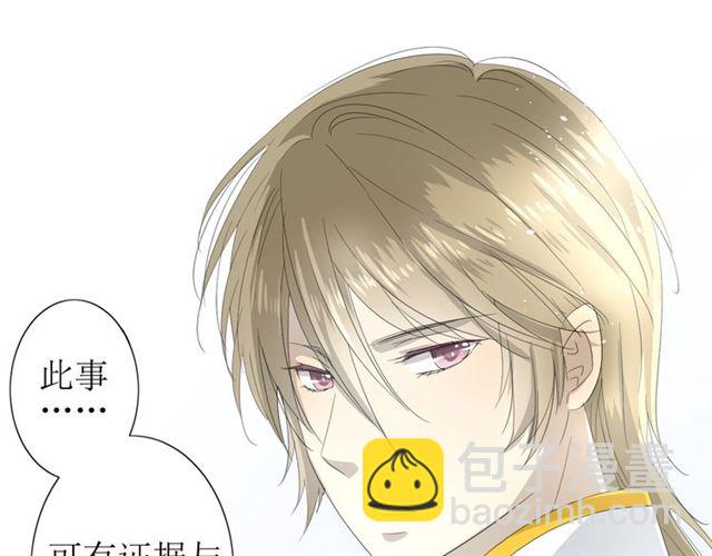 第24话  星空总是看不腻(1/2)-第24话