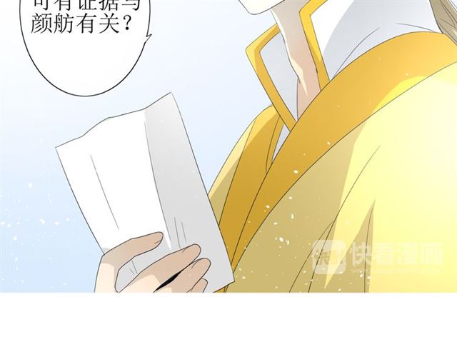 第24话  星空总是看不腻(1/2)-第24话