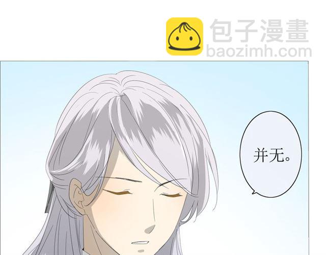 第24话  星空总是看不腻(1/2)-第24话