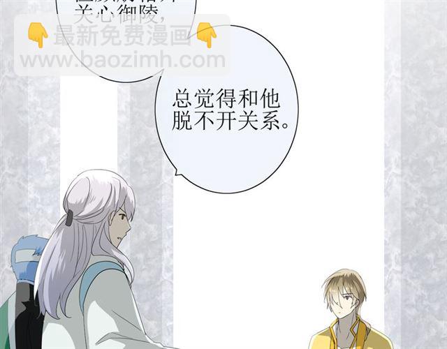 第24话  星空总是看不腻(1/2)-第24话