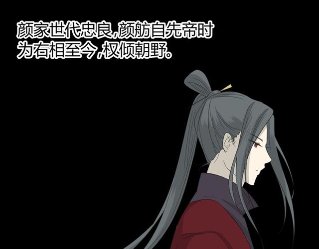 第24话  星空总是看不腻(1/2)-第24话