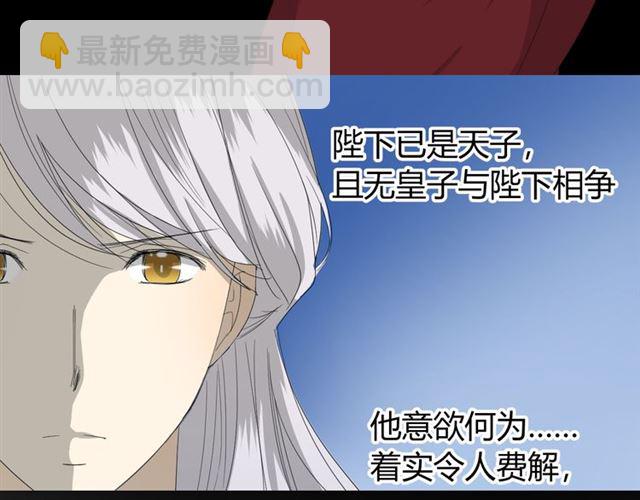 第24话  星空总是看不腻(1/2)-第24话