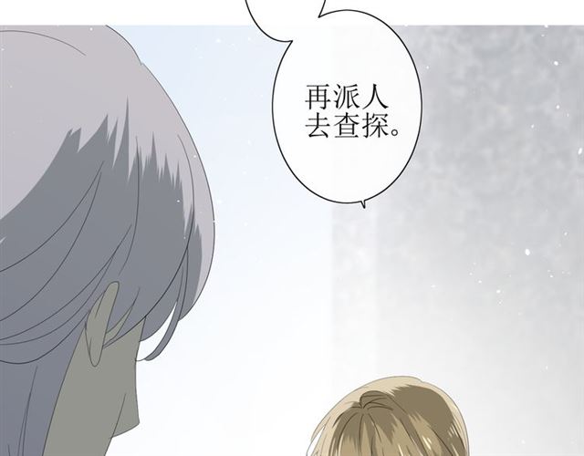 第24话  星空总是看不腻(1/2)-第24话