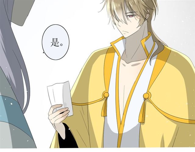 第24话  星空总是看不腻(1/2)-第24话