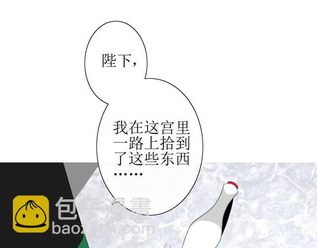 第24话  星空总是看不腻(1/2)-第24话