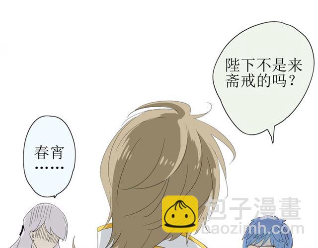 第24话  星空总是看不腻(1/2)-第24话