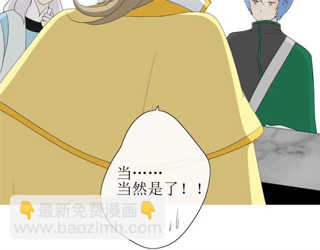 第24话  星空总是看不腻(1/2)-第24话