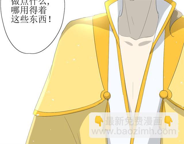 第24话  星空总是看不腻(1/2)-第24话