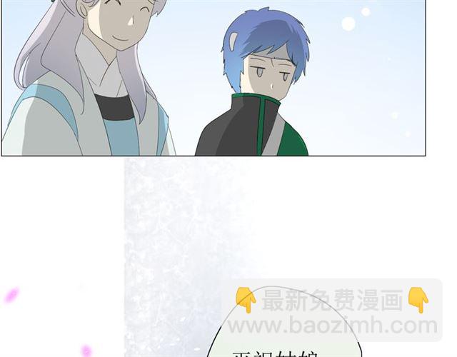 第24话  星空总是看不腻(1/2)-第24话