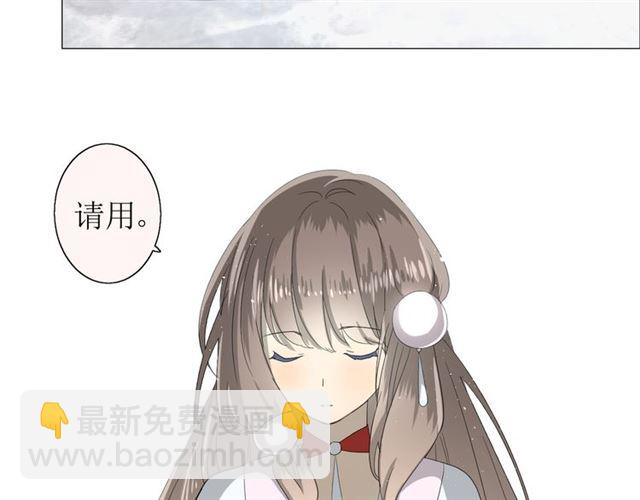 第24话  星空总是看不腻(1/2)-第24话