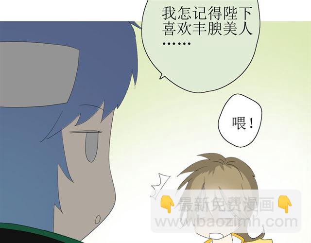 第24话  星空总是看不腻(1/2)-第24话