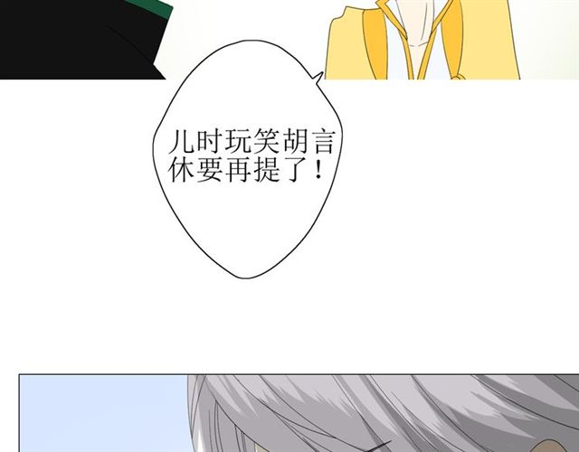 第24话  星空总是看不腻(1/2)-第24话