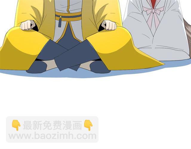 第24话  星空总是看不腻(1/2)-第24话